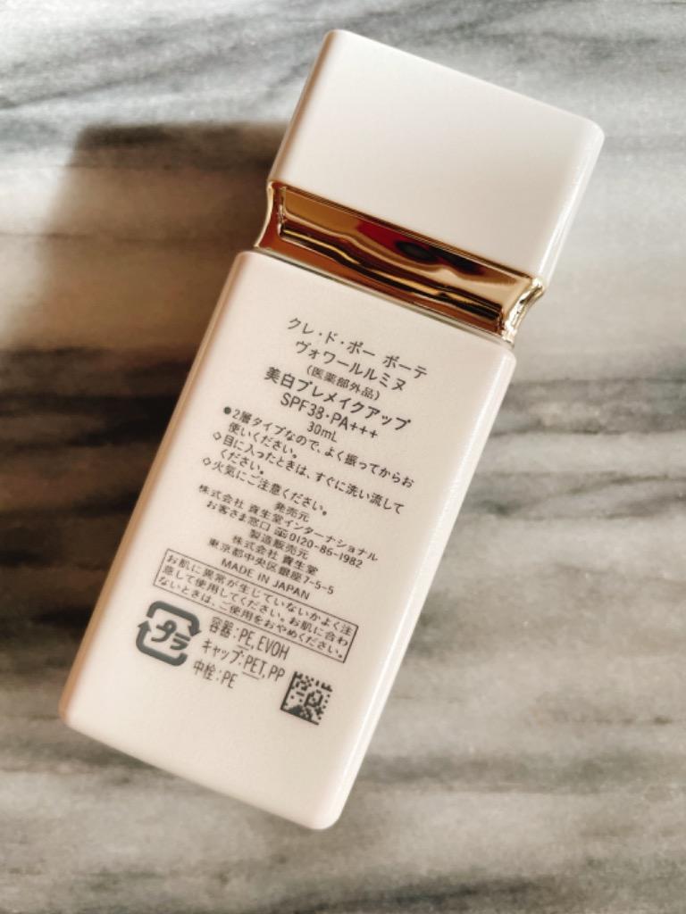cle de peau BEAUTE（クレ ド ポー ボーテ） 資生堂 ヴォワールルミヌ