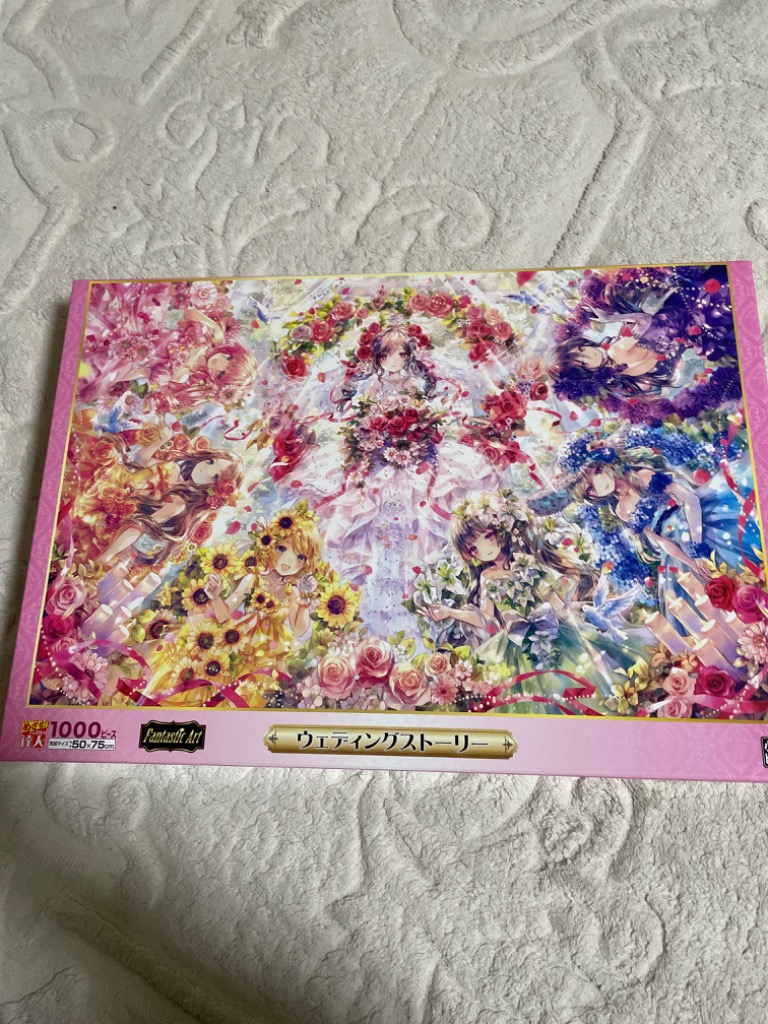 エポック社 1000ピース ジグソーパズル おにねこ ウェディング