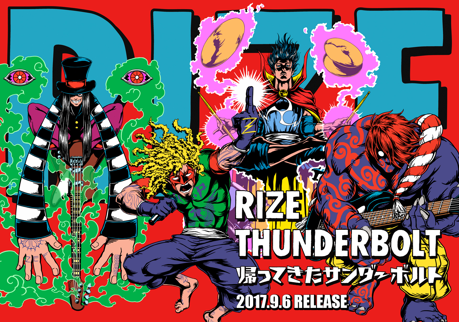 RIZE 8th ALBUM「THUNDERBOLT～帰ってきたサンダーボルト～」2017.9.6