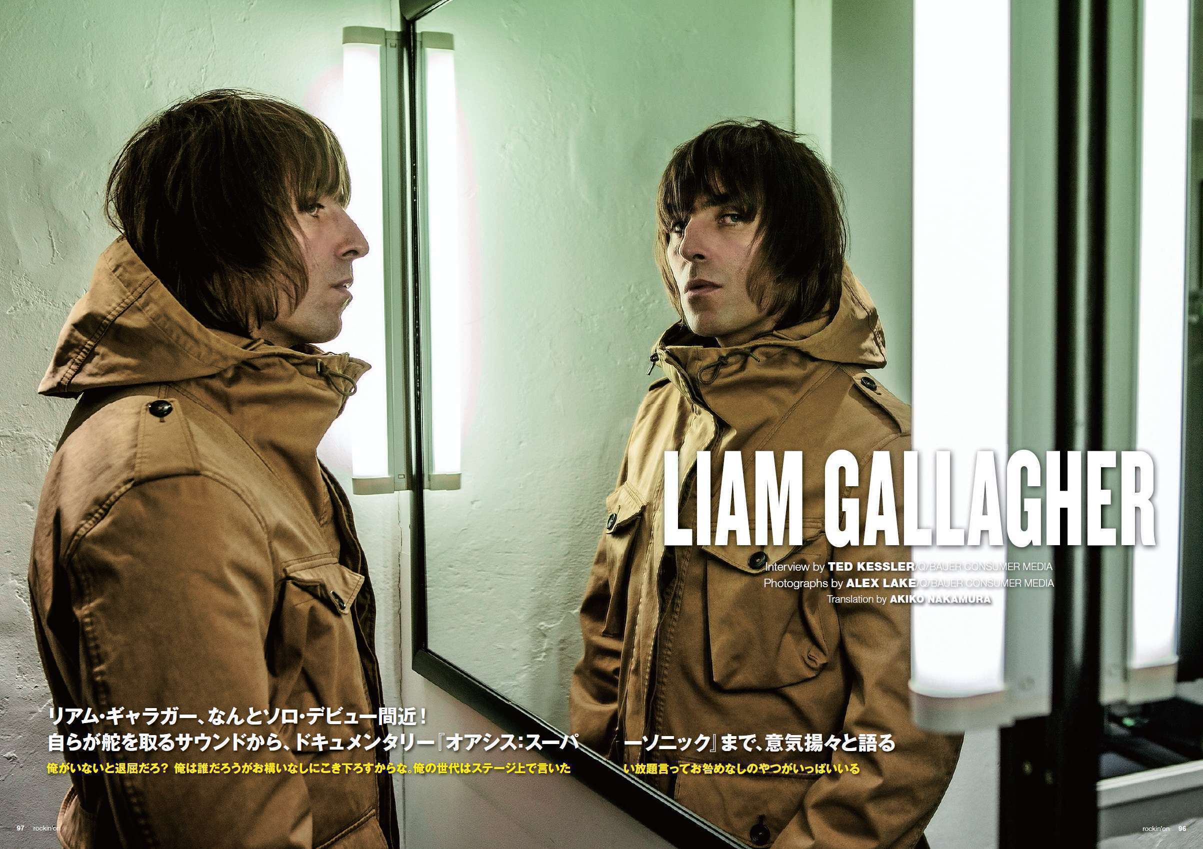 リアム・ギャラガー、最近の「普通の」生活、ドキュメンタリー