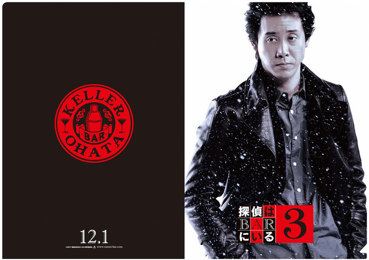 大泉洋、ほぼ全裸で漁船にくくりつけられる。『探偵はBARにいる3