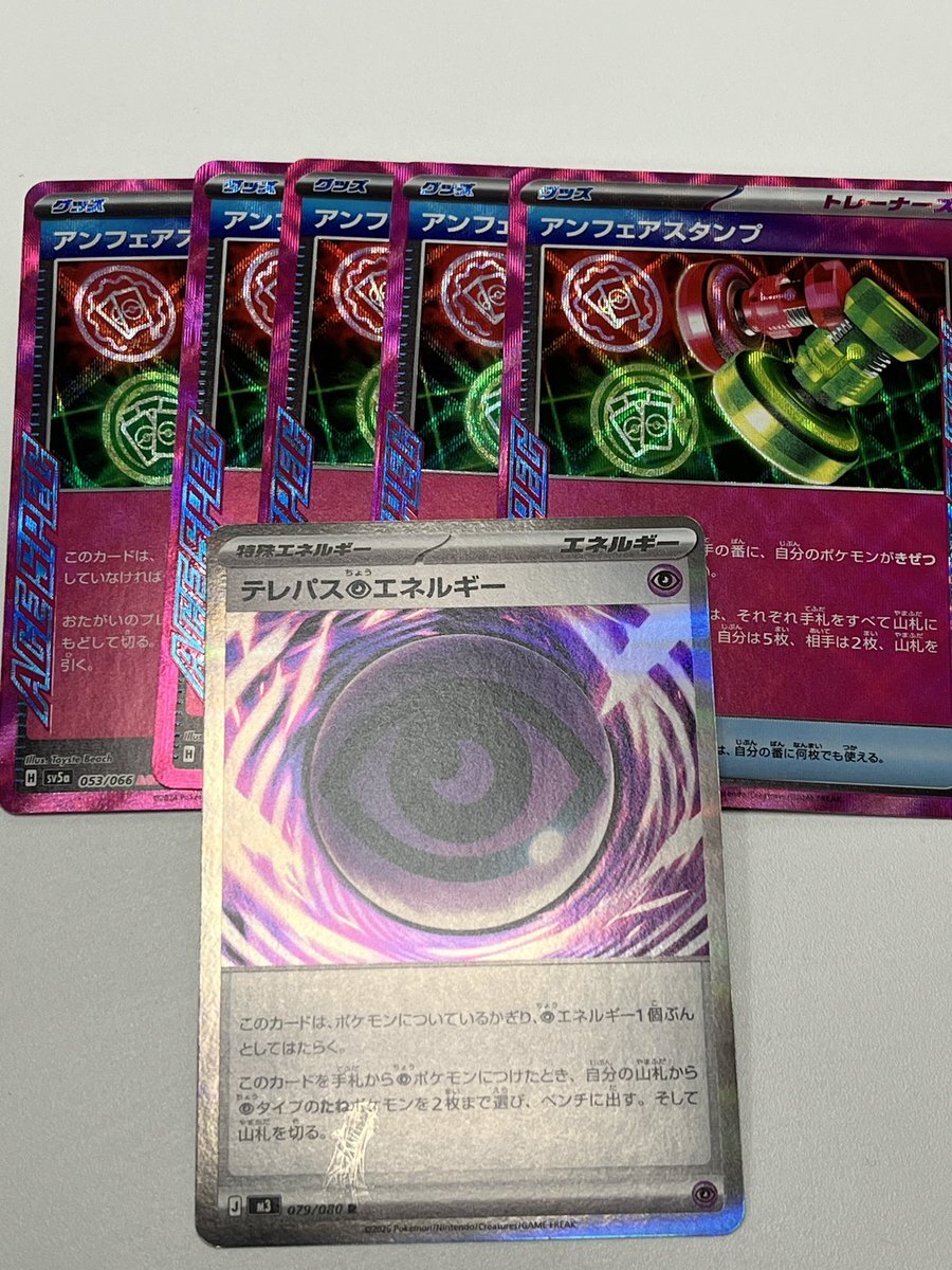 テレパス超エネルギー バッタ」のYahoo!リアルタイム検索 - X（旧