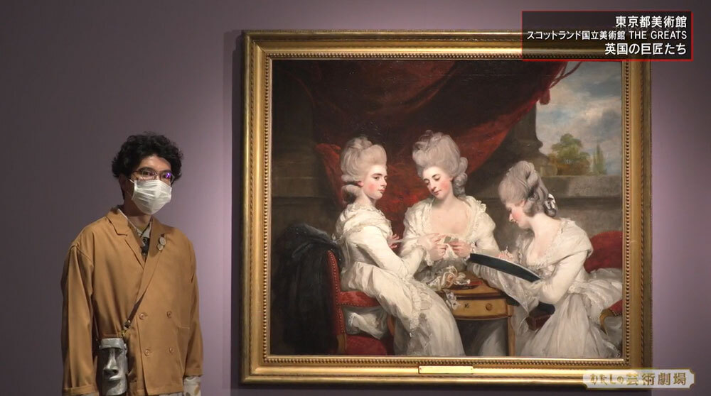 スコットランド国立美術館の珠玉の作品群が来日…片桐仁、巨匠たちの