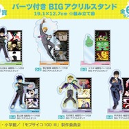 モブサイコ100 III」描き下ろし“演奏ver.”イラストや場面写グッズが