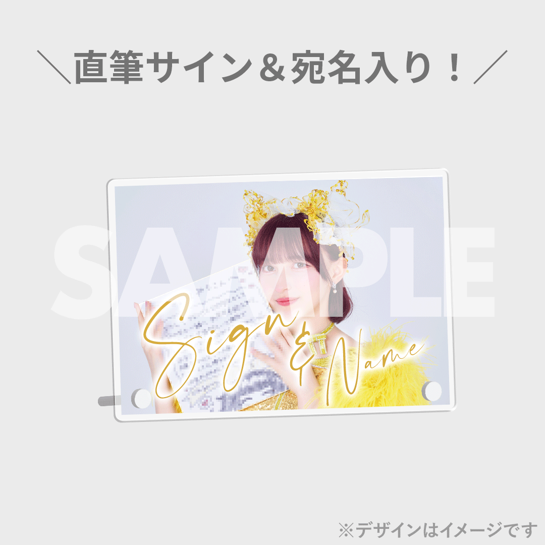 FRUITS ZIPPER 2nd ANNIVERSARY記念 ラッフルくじ | RAFFLE