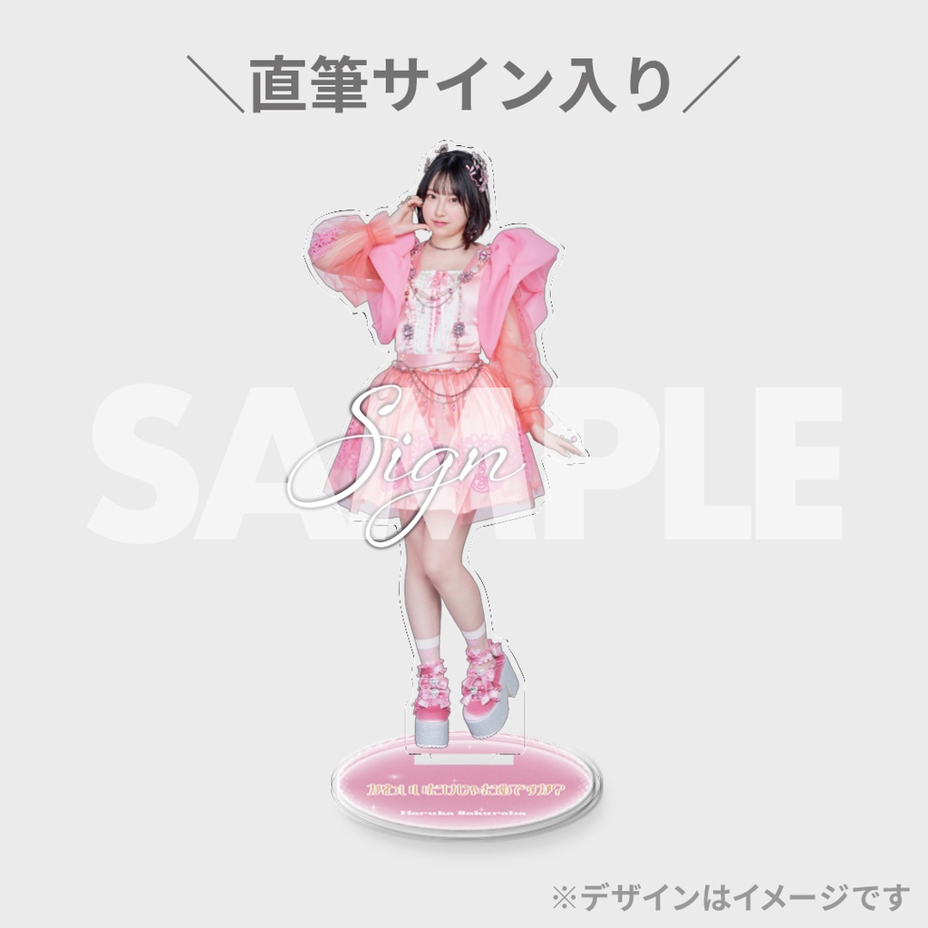 CUTIE STREET 1st Single「かわいいだけじゃだめですか？」発売記念