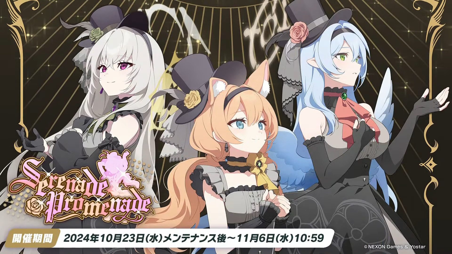ブルアカ』アイドルマリー、サクラコ実装決定！新イベントでトリニティ