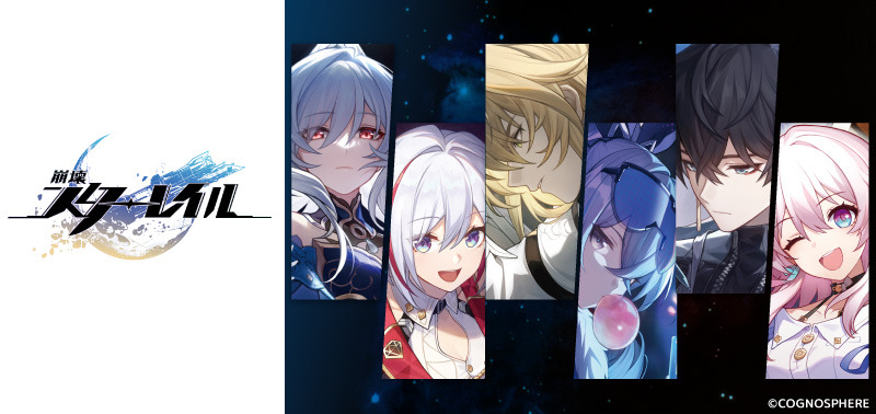 崩壊：スターレイル』のTカードとオリジナルグッズが発売！新キャラ