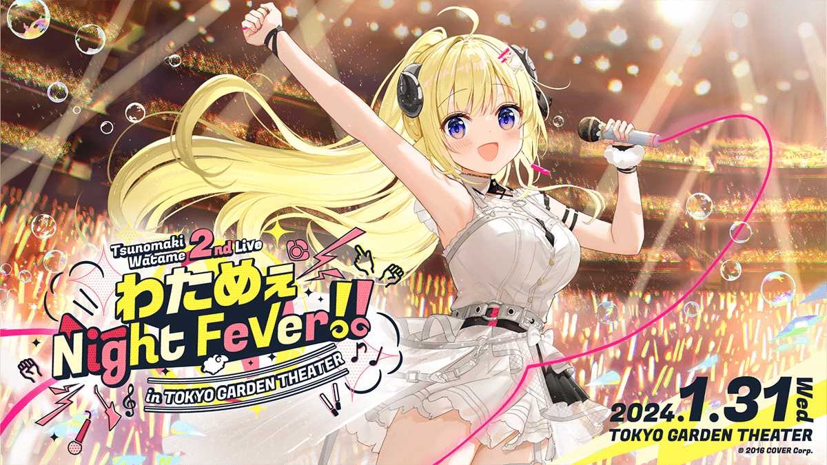 ホロライブ・角巻わためのライブで野生の格闘ゲームプロが発見される