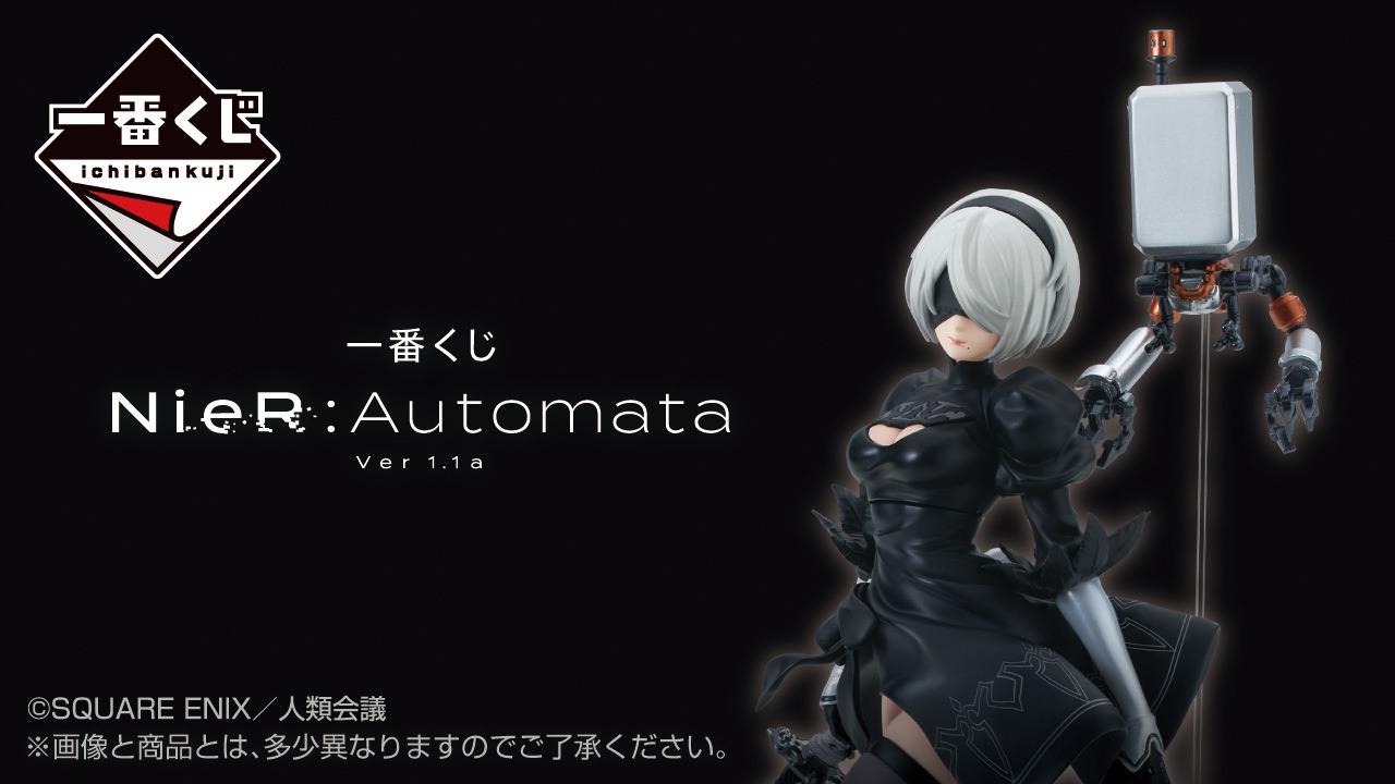 一番くじ「ニーア オートマタ Ver1.1a」発売！美しい胸像やイラスト