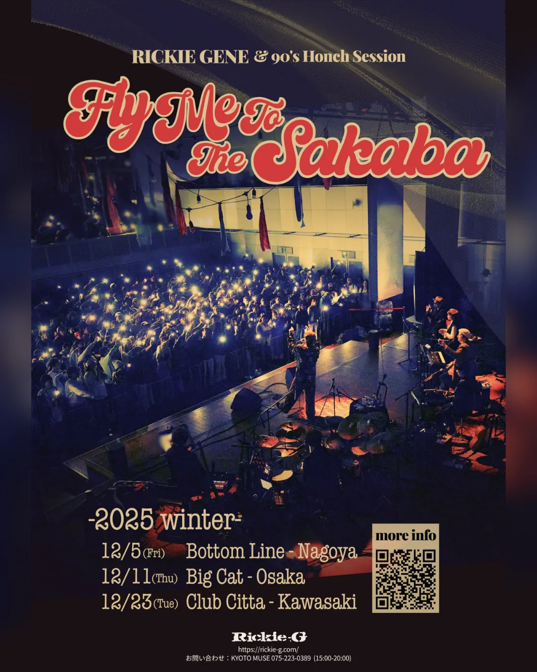 Rickie Gene & 90's Honch Session Fly Me To The Sakaba｜CLUB CITTA