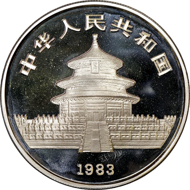 1983 10 Yuan PF Silver Panda Value | NGC