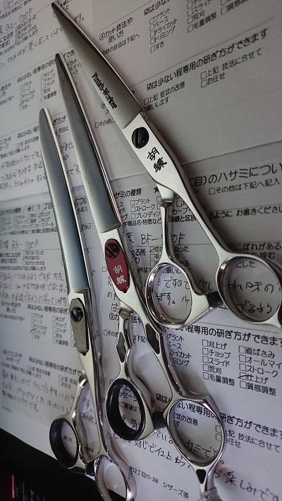 コルタシザー(CORTA SCISSOR)メンテナンス 鋏研ぎ | 理美容ハサミ研ぎ