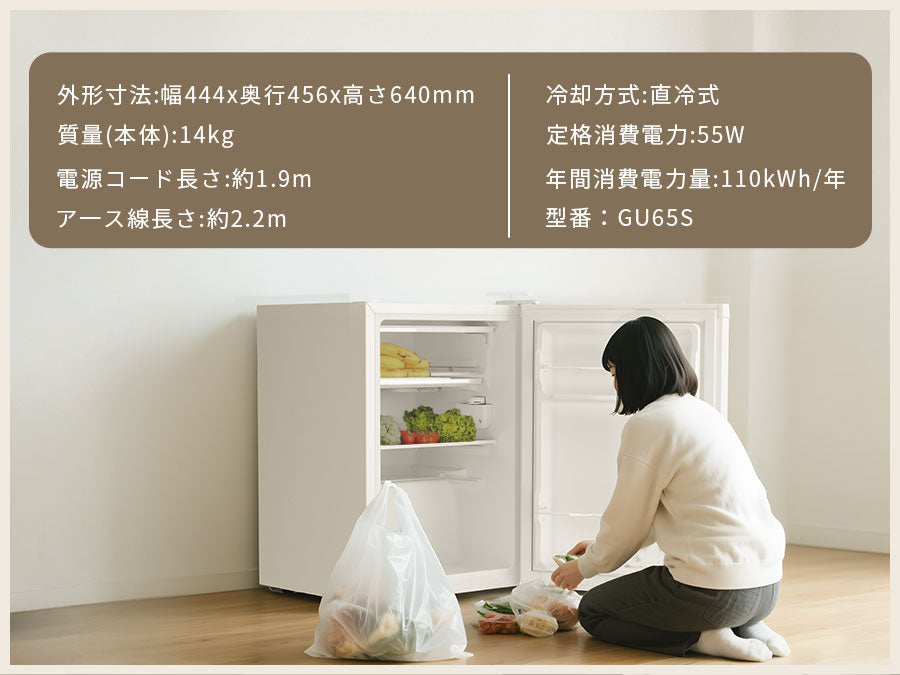 SAMKYO 冷蔵庫 スリム 65L 幅44.4cm 小型 直冷式 右開き 1ドア 静音