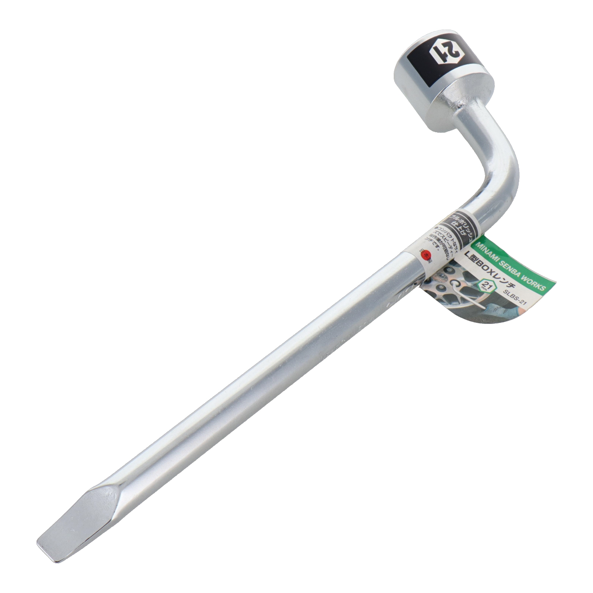 SLBS-21 レンチ L型レンチ L型BOXレンチ 21mm｜株式会社 三共