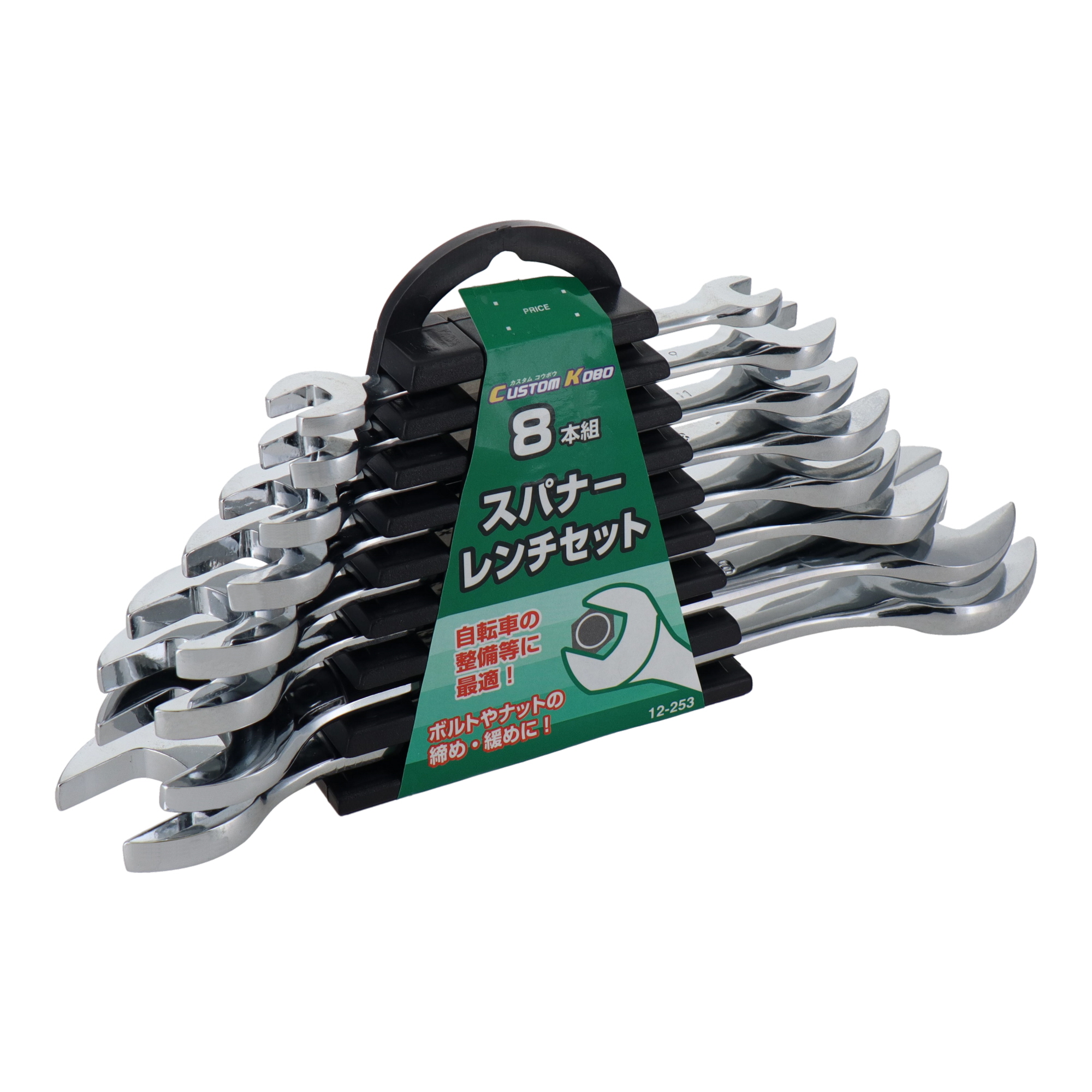 12-205 レンチ コンビネーションレンチ 6本組スタビーコンビネーション