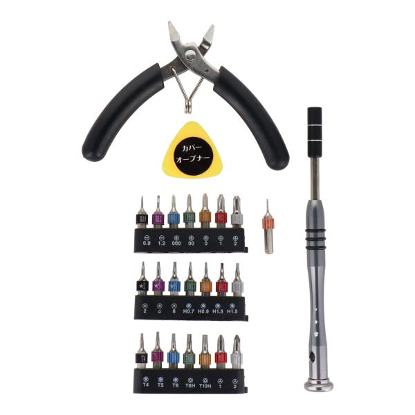 TSN-26 ドライバー 精密ドライバー 精密ドライバー＆ニッパーセット