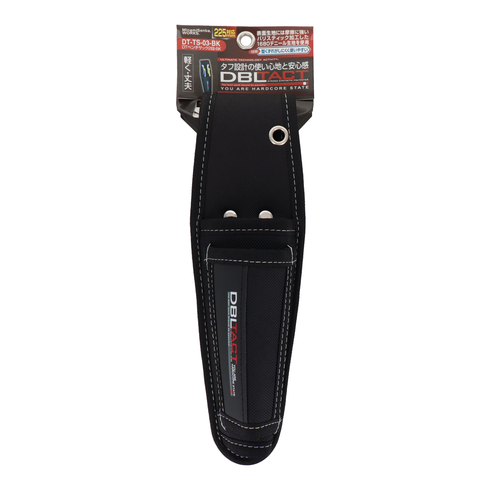 DT-TS-03-BK 作業ベルト・収納袋 工具ケース ペンチサック2段｜株式