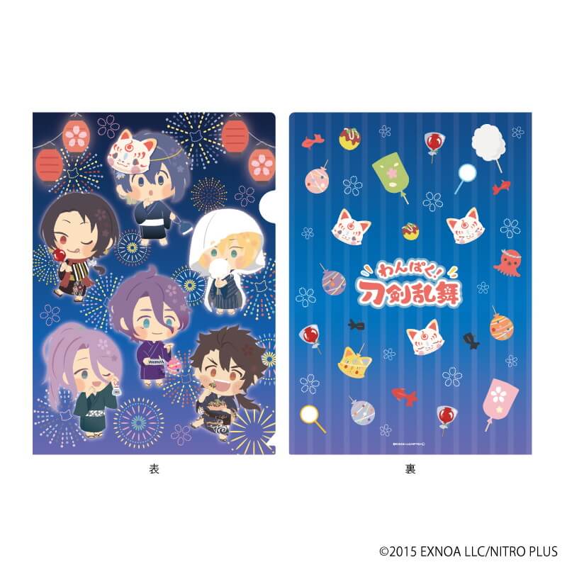 刀剣乱舞 わんぱく 夏祭り アクリルキーホルダー 燭台切光忠 わんぱく