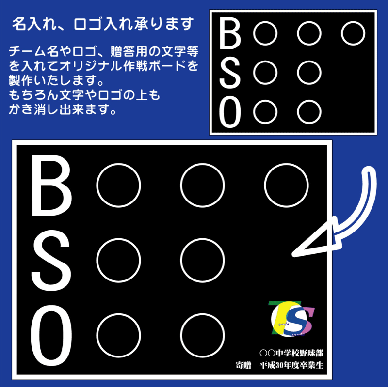 作戦ボード専門店 Tom's sports作戦ボード専門店 Tom's sports