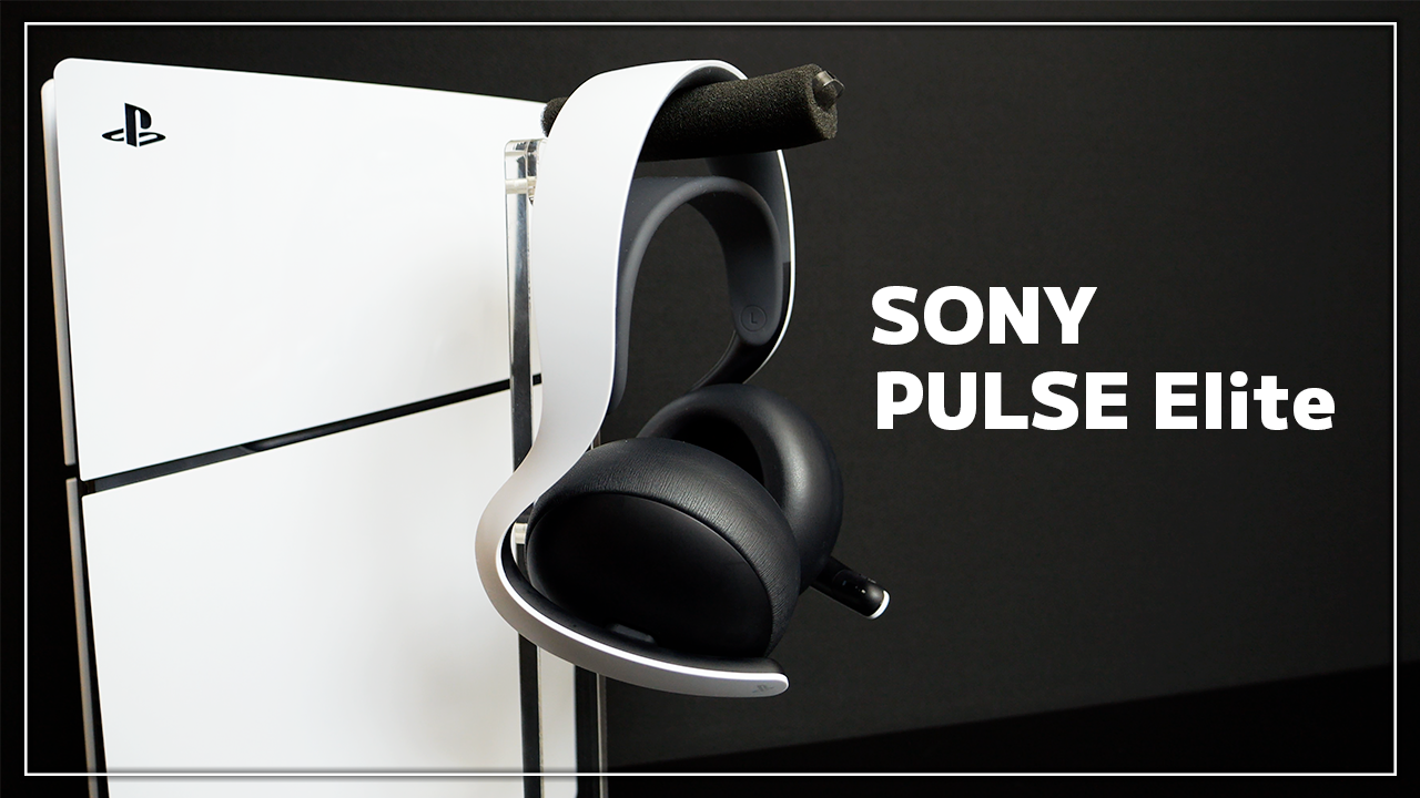 レビュー】PS5 PULSE Elite ワイヤレスヘッドセットの開封・レビュー