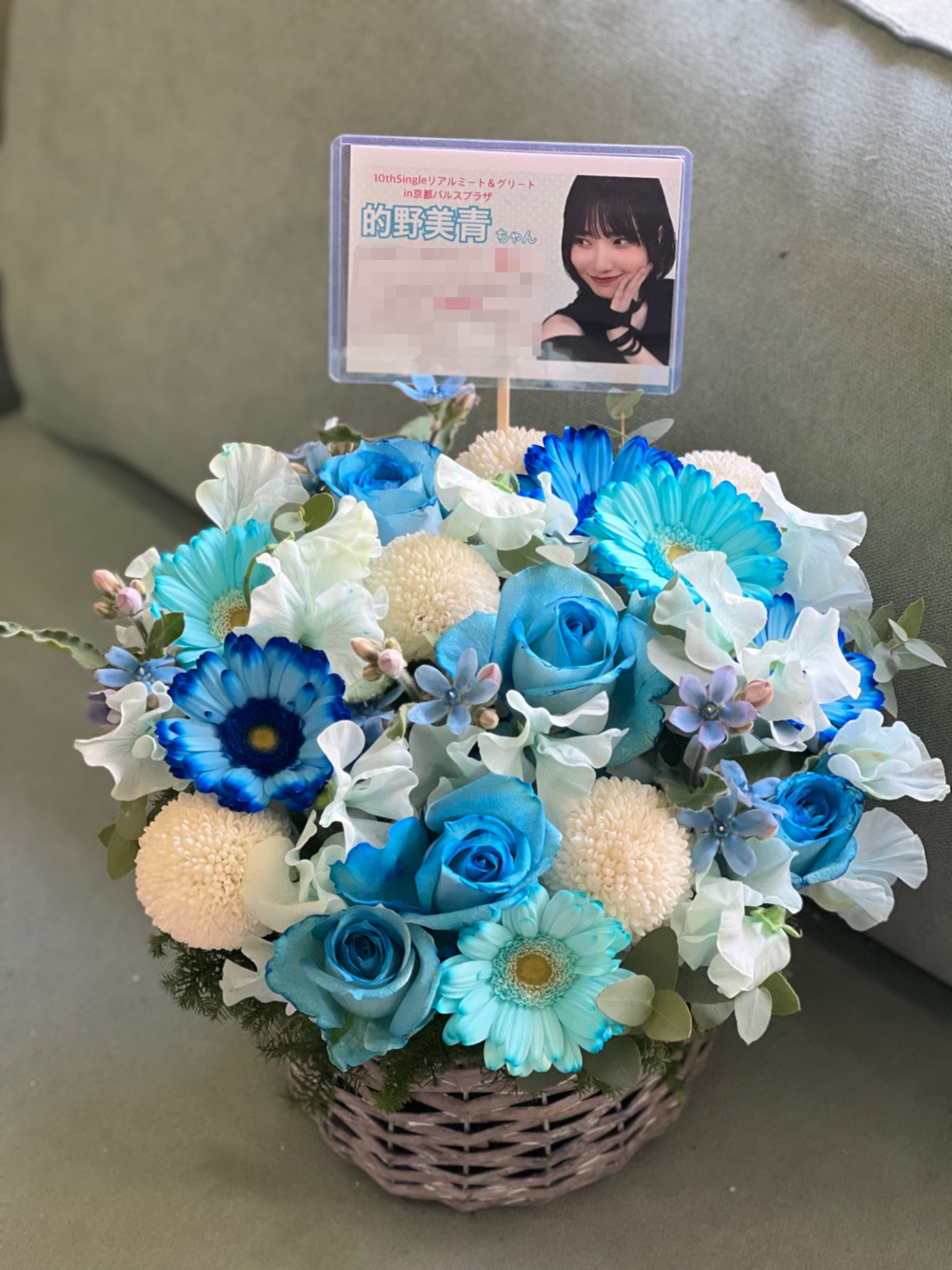 楽屋花 京都パルスプラザ 公演 [櫻坂46リアルミート&グリート] 的野美