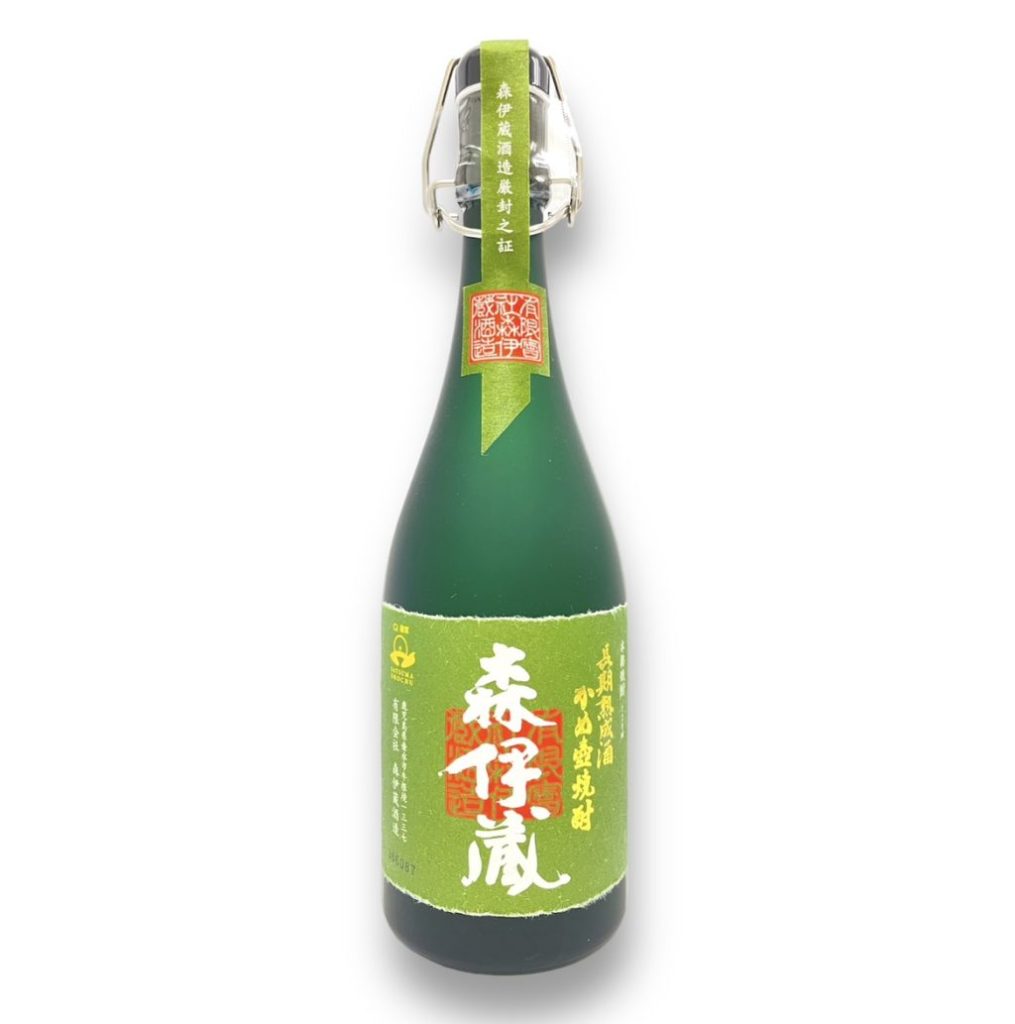 森伊蔵 極上 [750ml]の買取実績 | 買取専門店さすがや