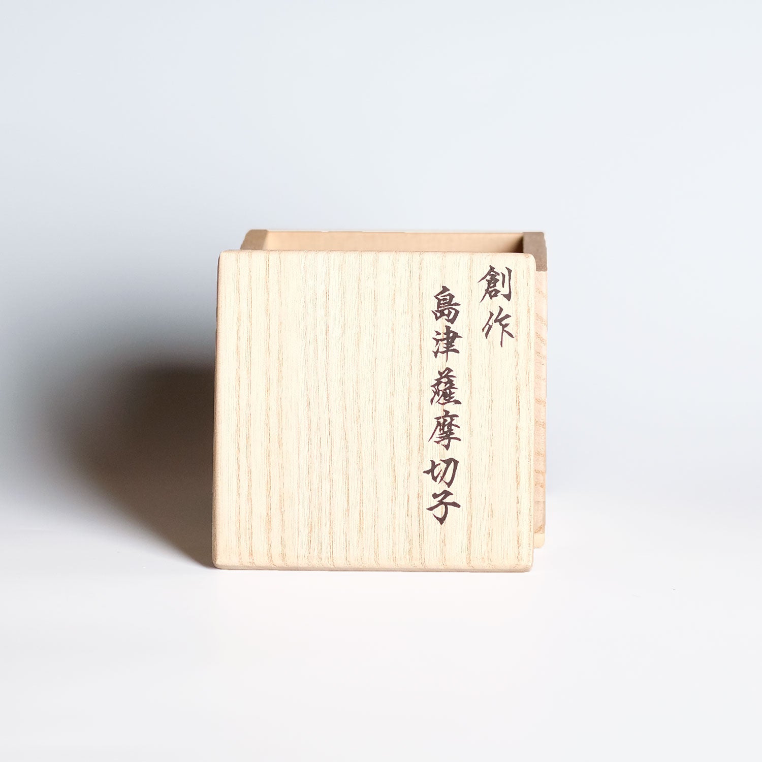島津薩摩切子】創作 笑猫 (えみねこ) – ㈱島津興業 島津薩摩切子