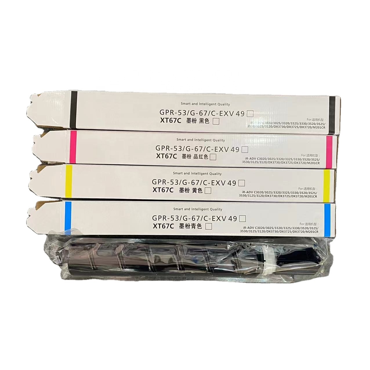 Original NPG-67 Toner Cartridge Set - 4 Colors for Canon Copier