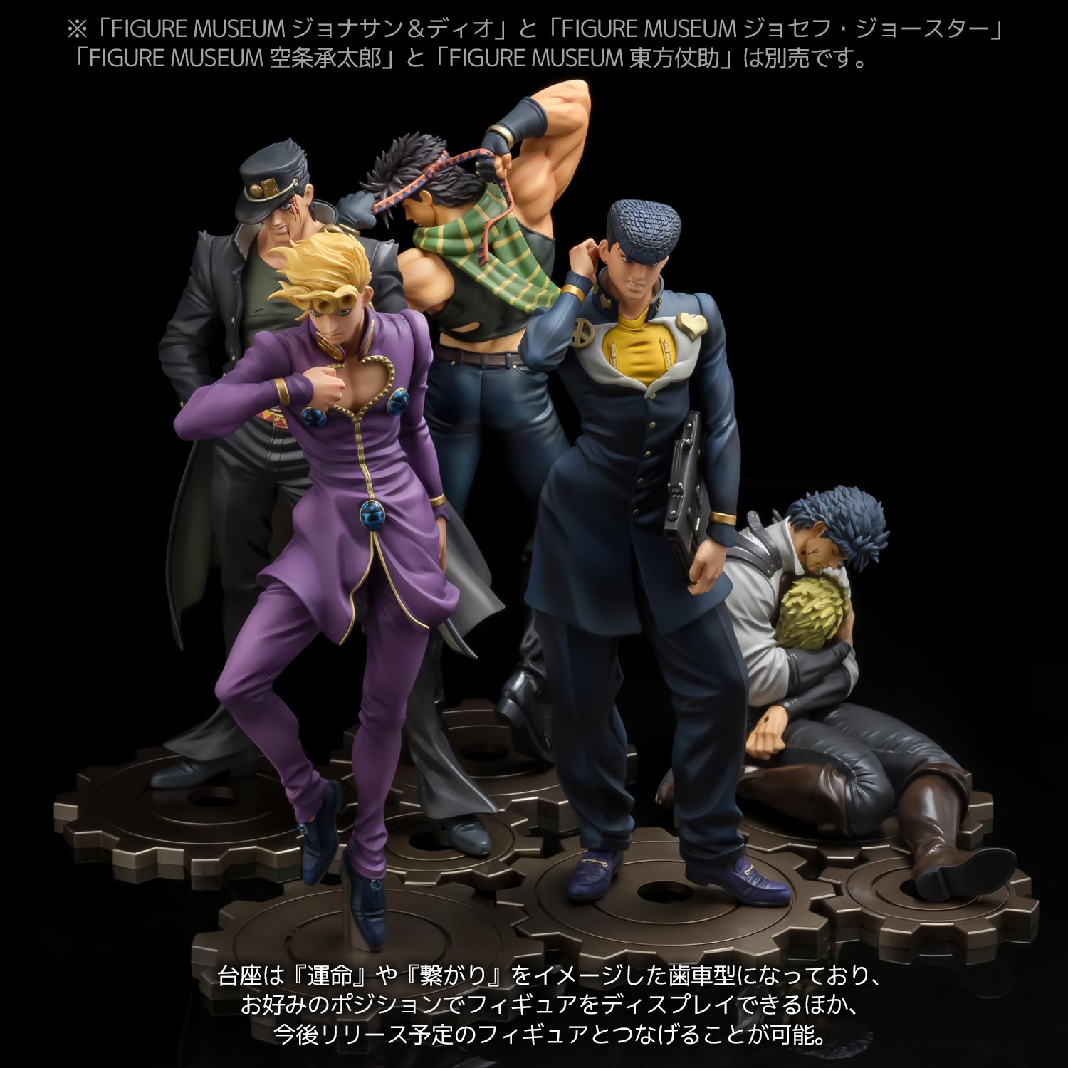 センチネルストア / アニメ『ジョジョの奇妙な冒険 黄金の風』 FIGURE