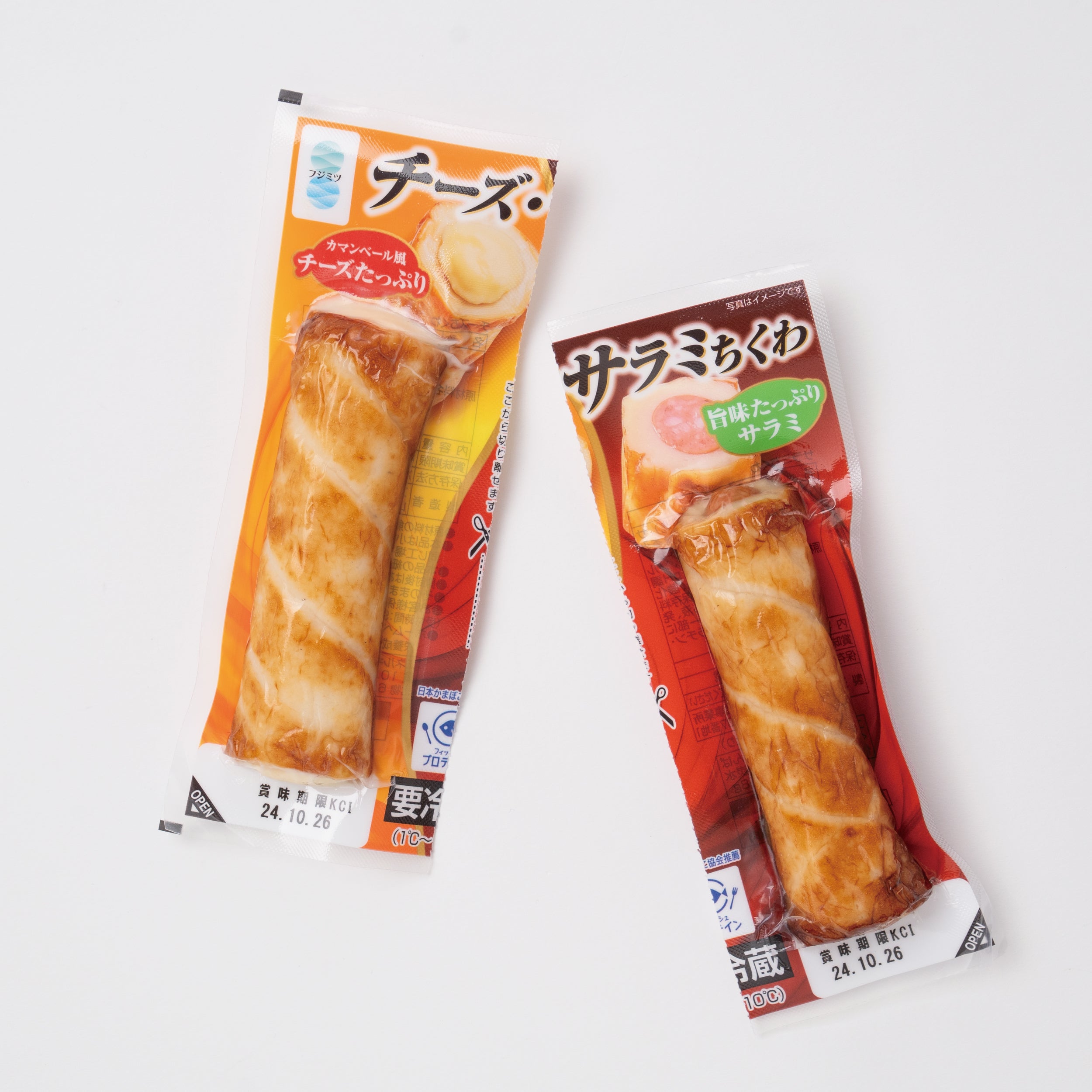 チーズ・サラミちくわ 2本入り – 藤光海風堂オンラインショップ