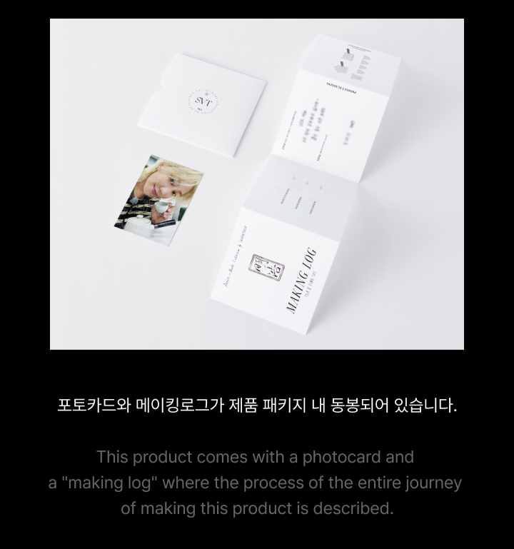 SEVENTEEN The8 - Artist-Made Collection Tea 8 Time Set – SEOUL TERRACE