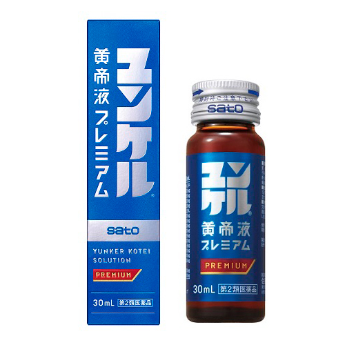テノール液 | 製品検索 | 薬と健康を見つめる製薬会社 佐藤製薬株式会社