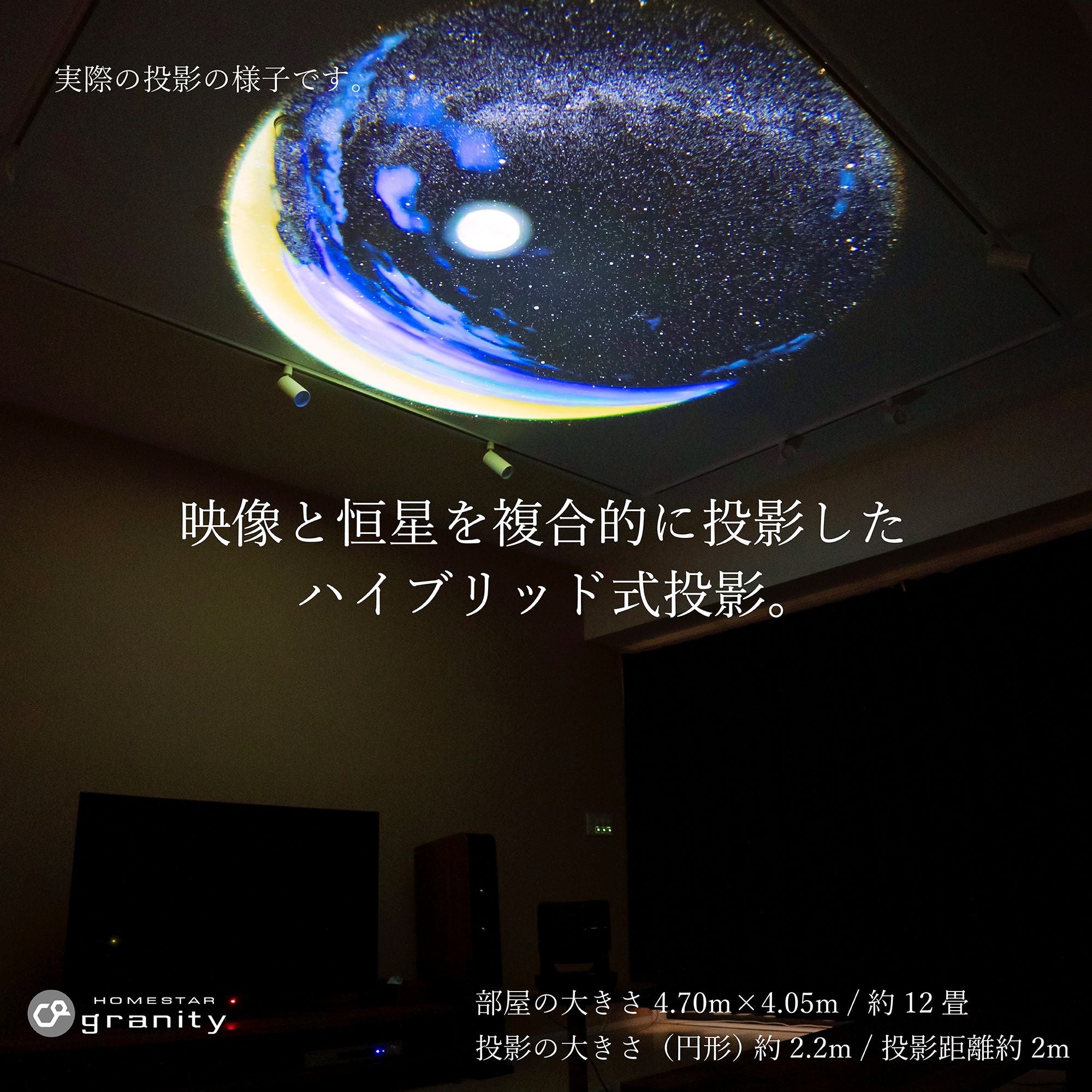HOMESTAR granity white｜セガ フェイブ トイ製品情報公式