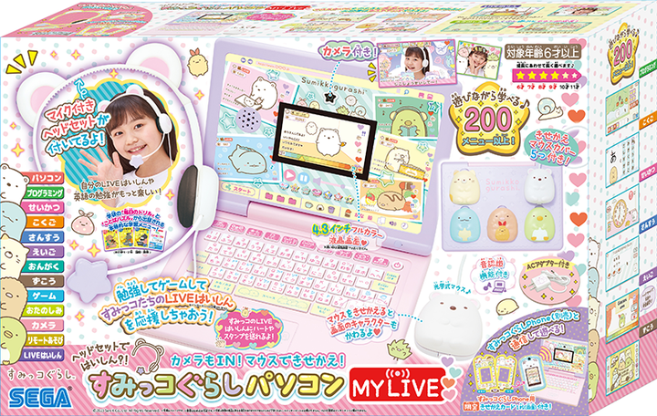 ヘッドセットではいしん？！カメラもIN！マウスできせかえ！ すみっ