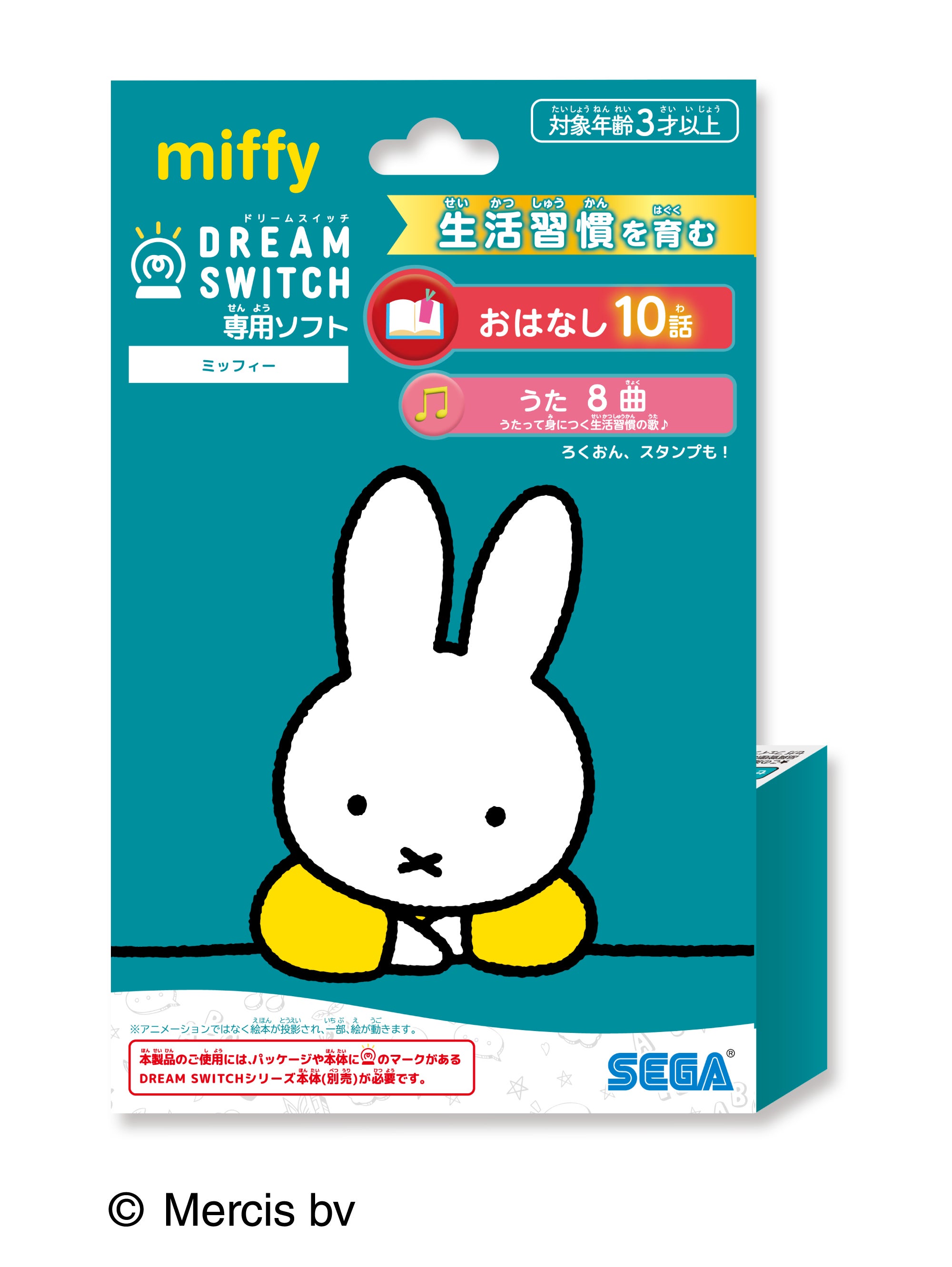 DREAM SWITCH（ドリームスイッチ）専用ソフト ディズニー