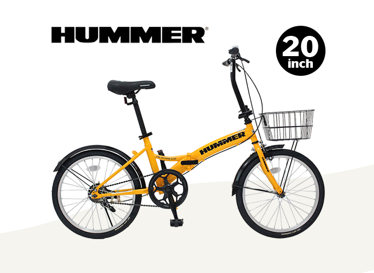 ノーパンク折畳み自転車 20インチ HUMMER | ノベルティ制作なら
