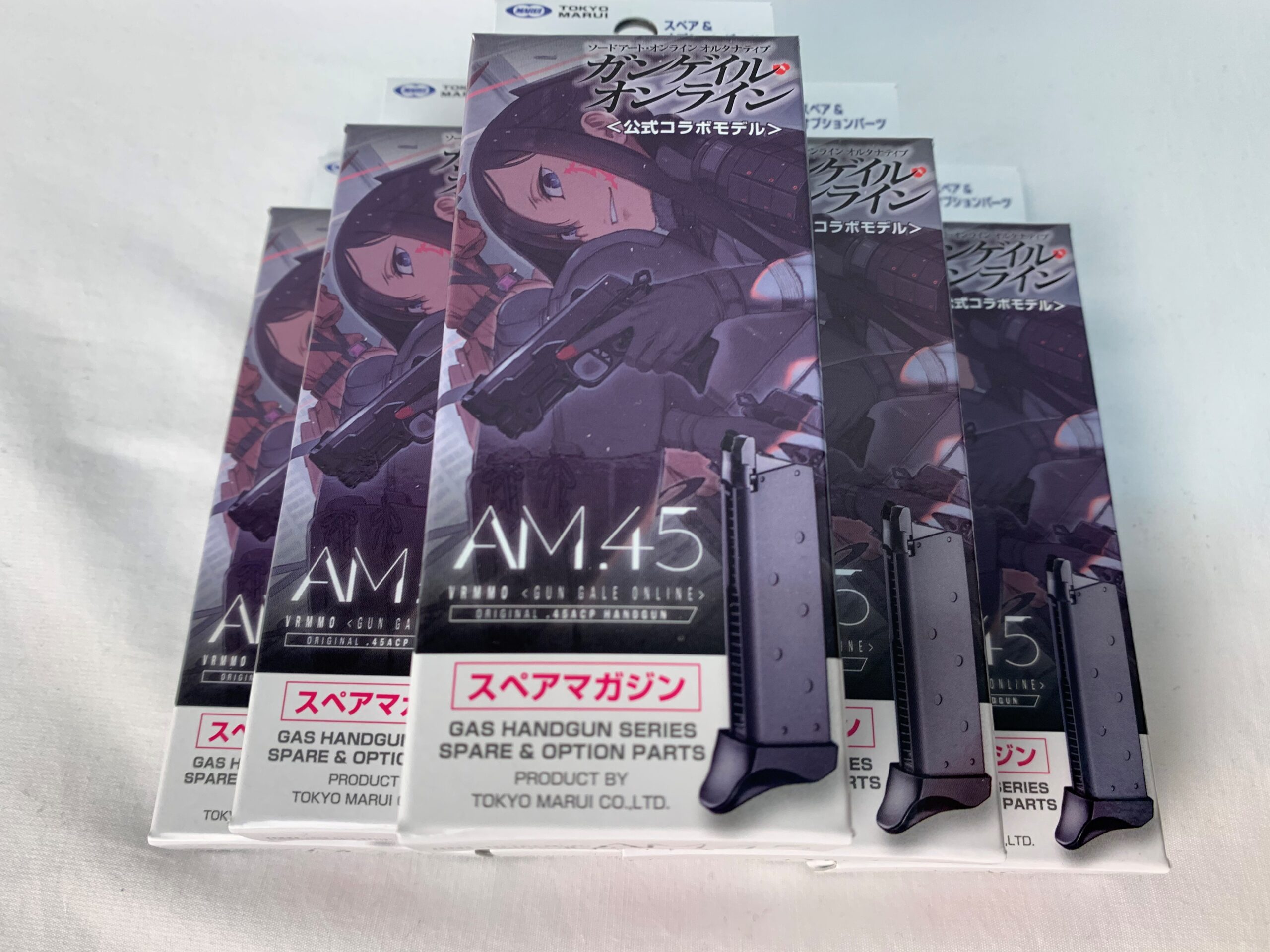 東京マルイ×ガンゲイルオンライン 公式コラボ AM.45 スペアマガジン
