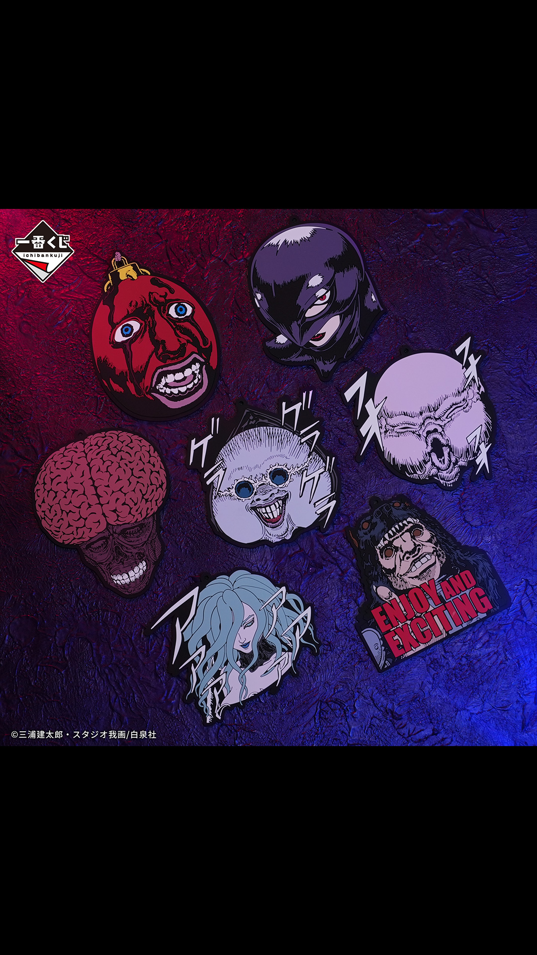 一番くじ ベルセルク 運命に抗う、黒い剣士｜一番くじ倶楽部｜BANDAI