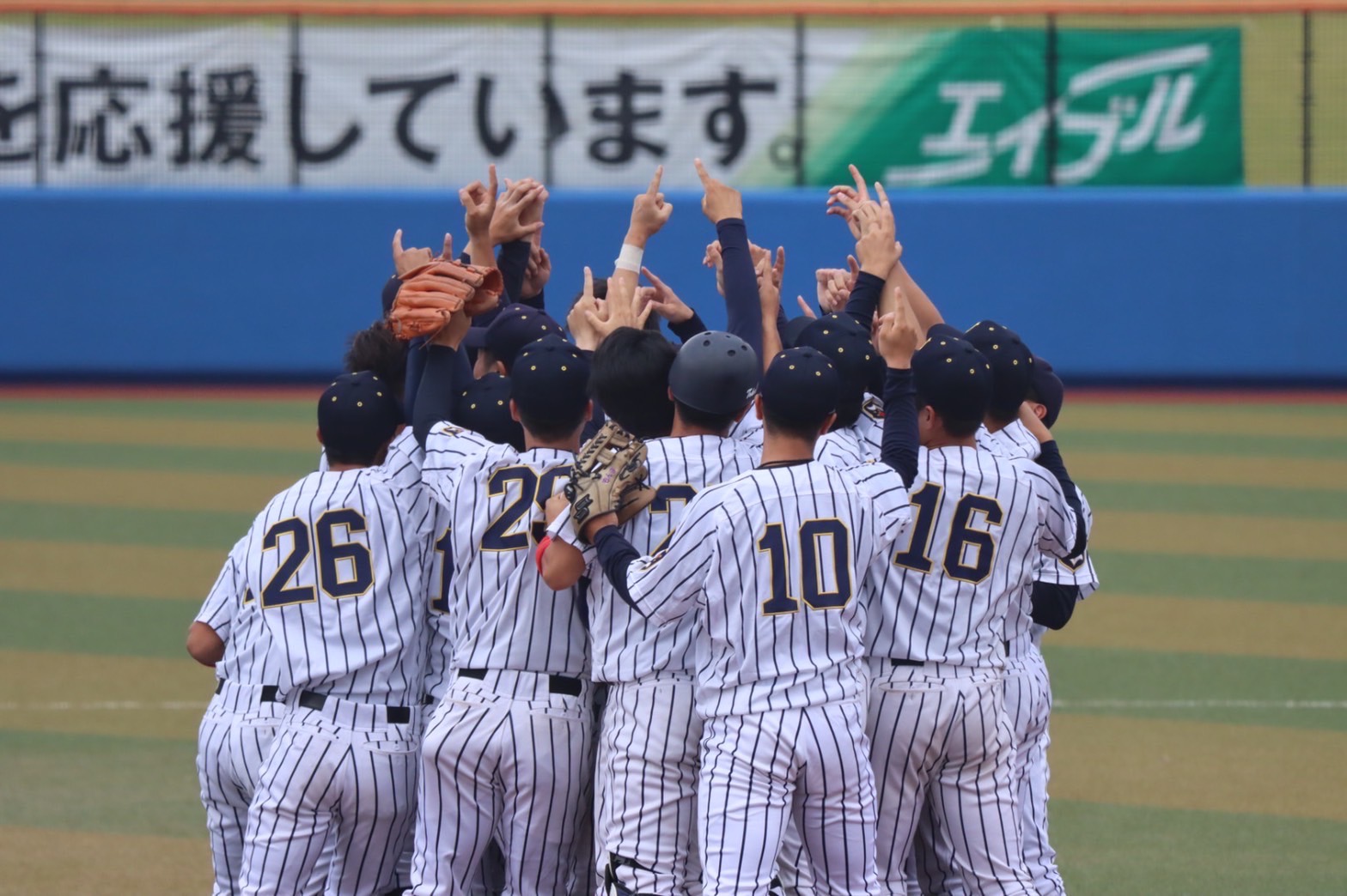 硬式野球部 – 東海大学湘南学生会 公式WEBサイト