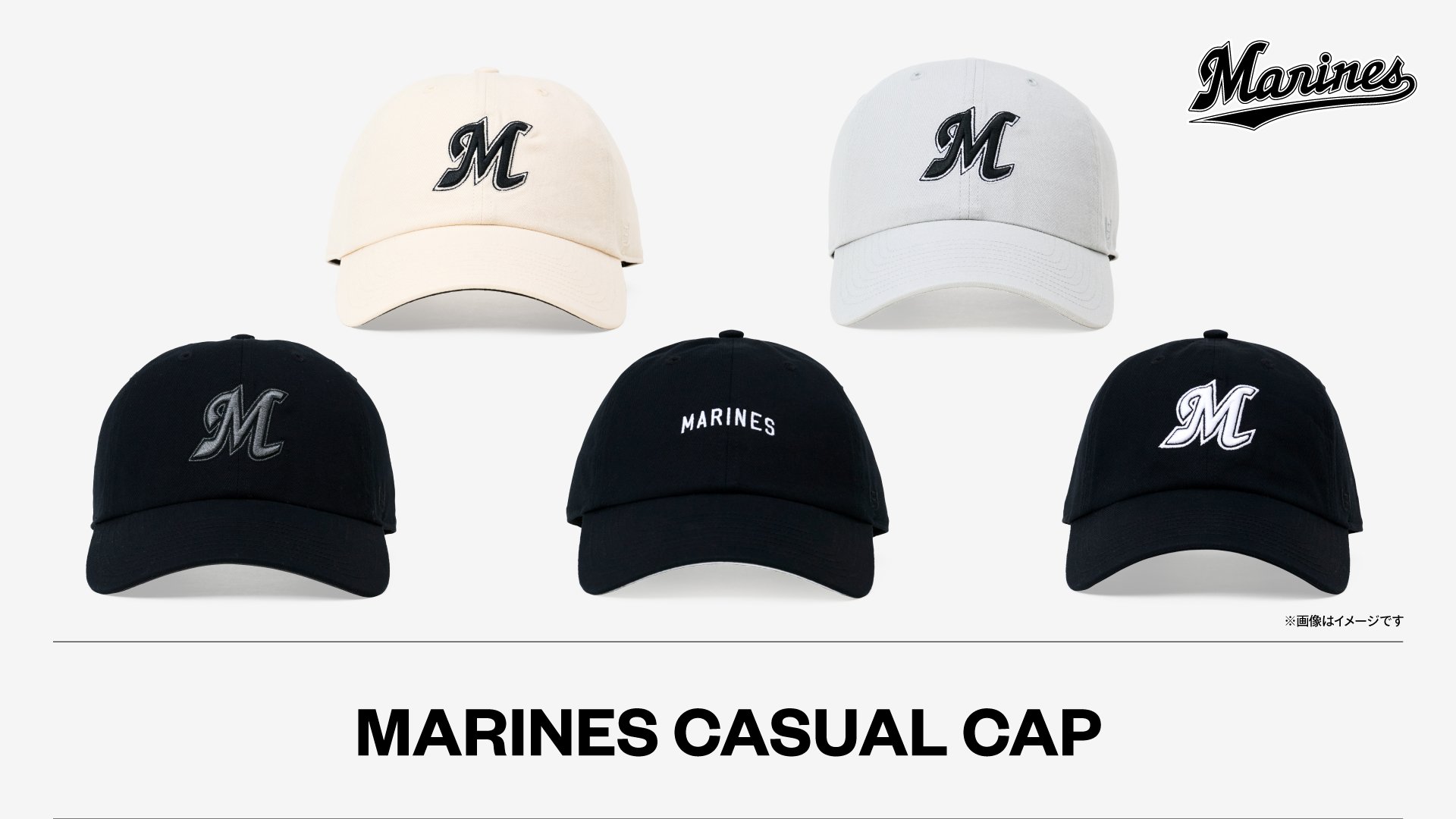 キャップ特集/マリーンズオンラインストア｜ MARINES ONLINE STORE