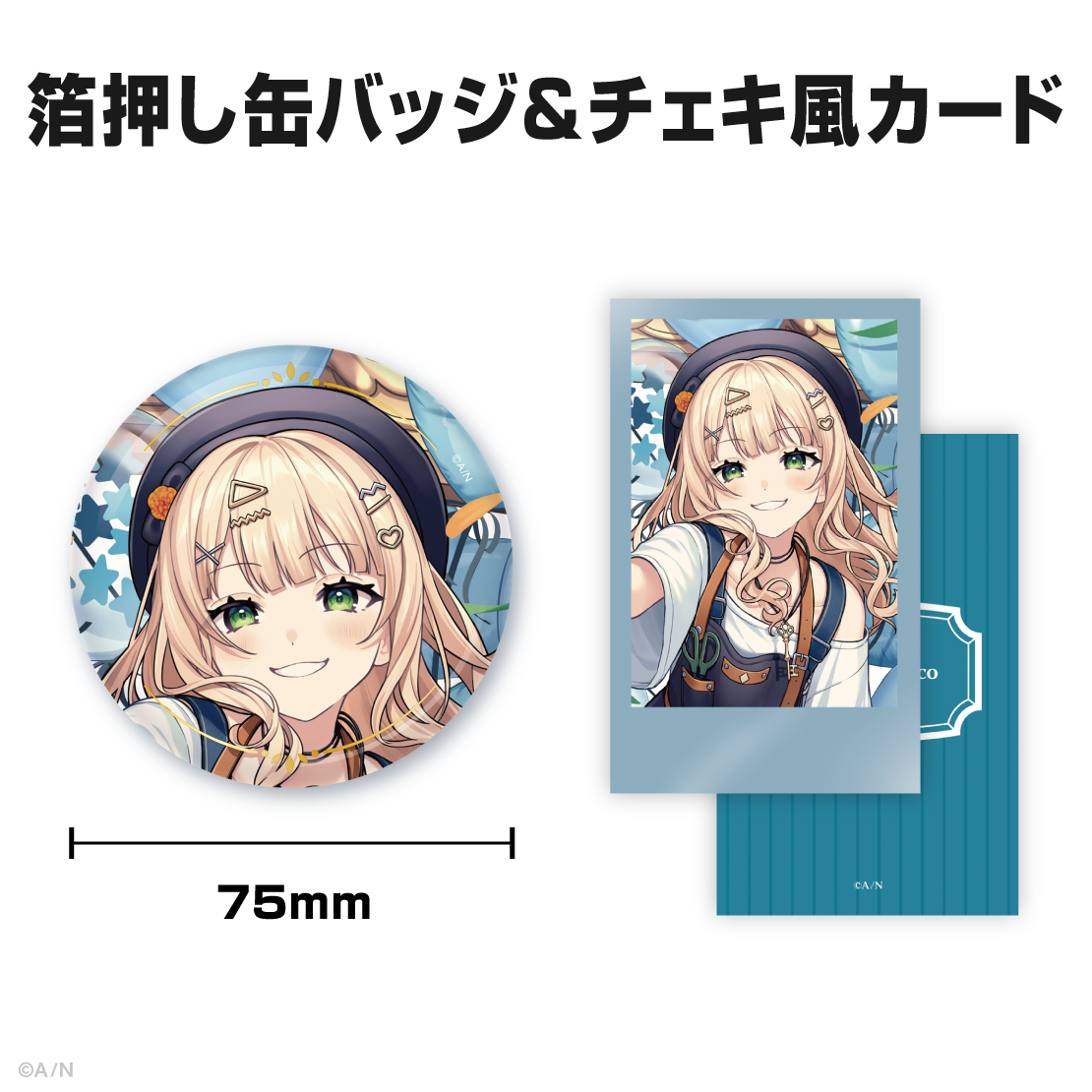 鏑木ろこ誕生日グッズ＆ボイス2025｜にじさんじオフィシャルストア