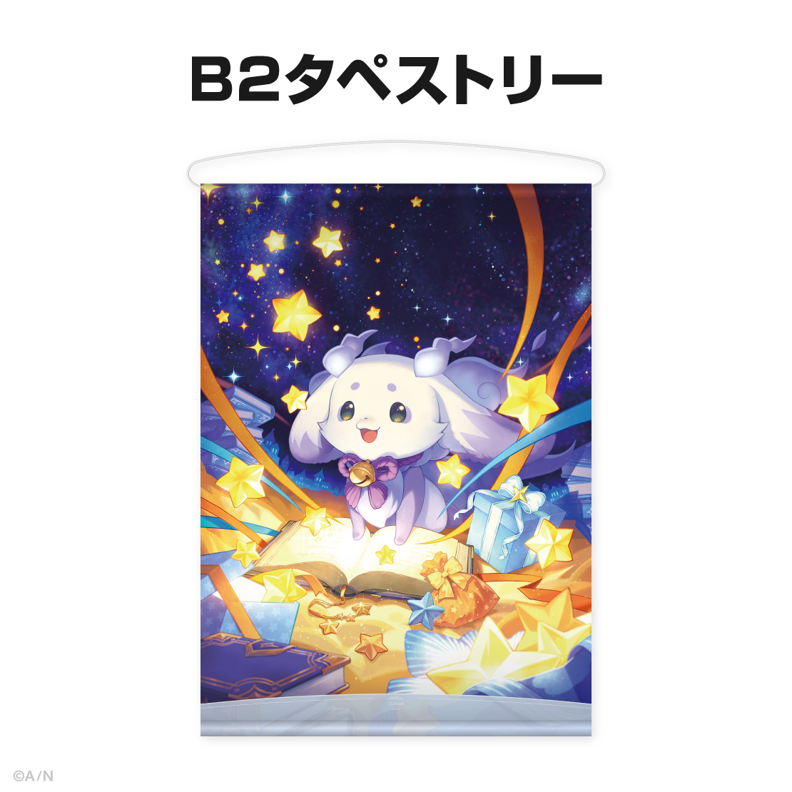 ルンルン誕生日グッズ＆ボイス2025｜にじさんじオフィシャルストア