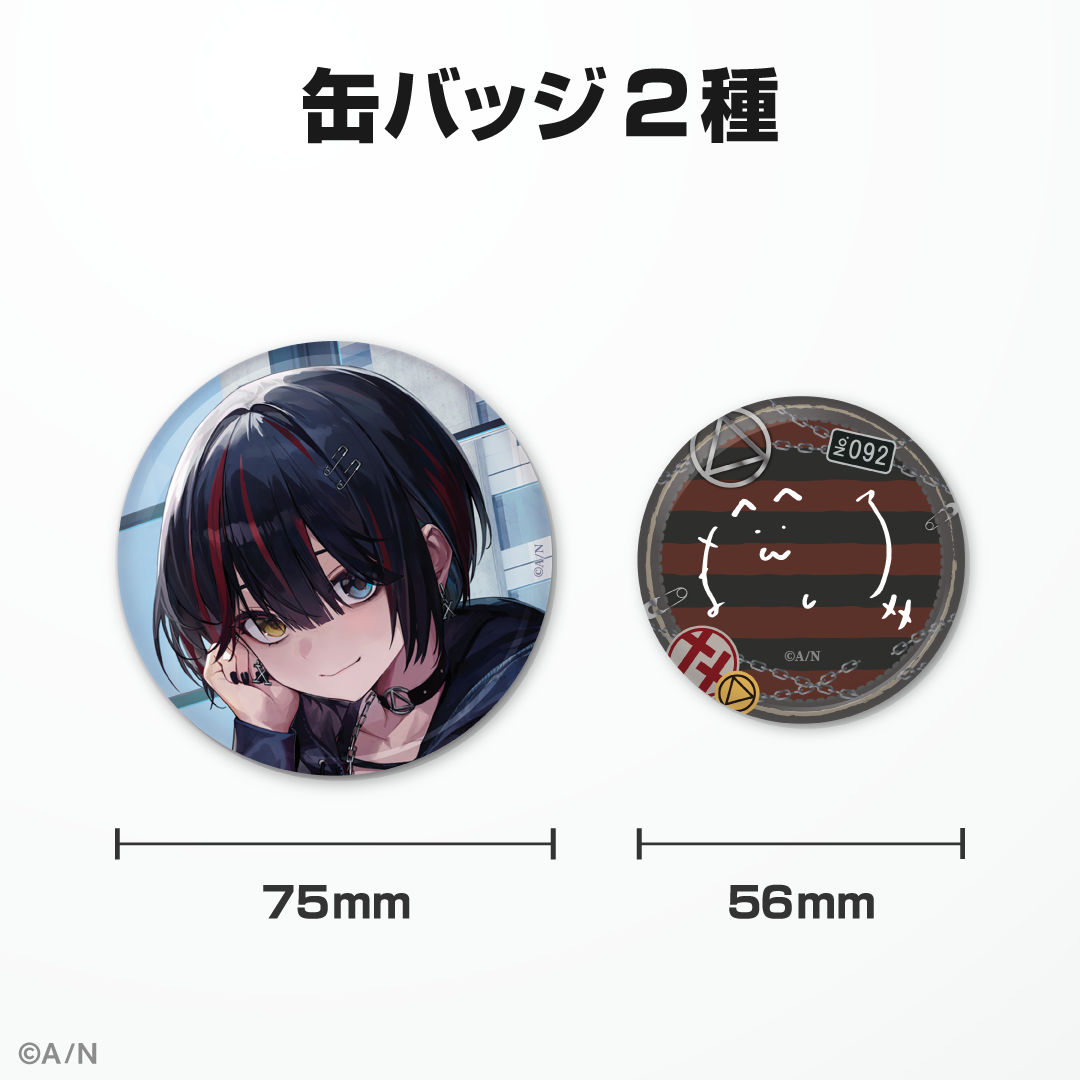 ましろ爻誕生日グッズ＆ボイス2024｜にじさんじオフィシャルストア