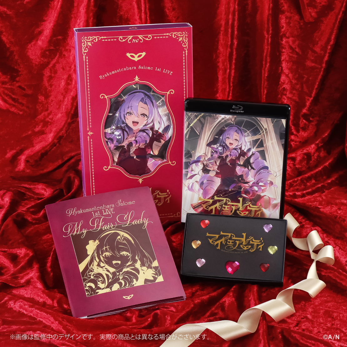 壱百満天原サロメ 1st LIVE “マイフェアレディ”』 [Blu-ray]｜にじさん