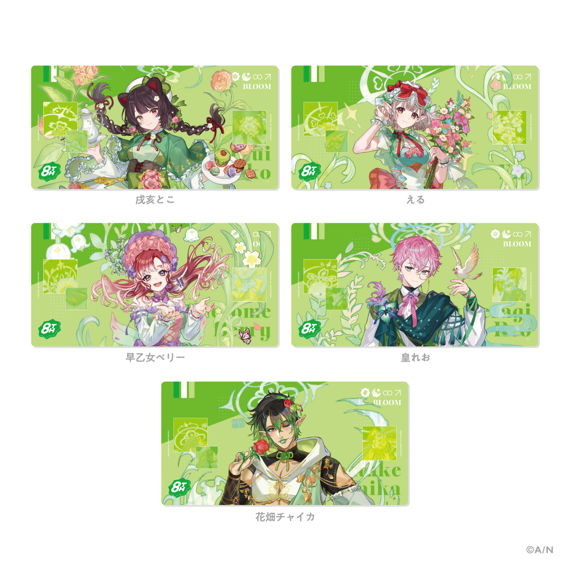 にじさんじ 8th Anniversary】ラバーマット｜にじさんじオフィシャルストア