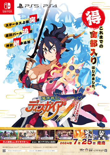Nippon1.jpショップ / ポスター