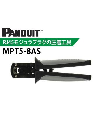 SP688E-C CAT6用モジュラープラグ