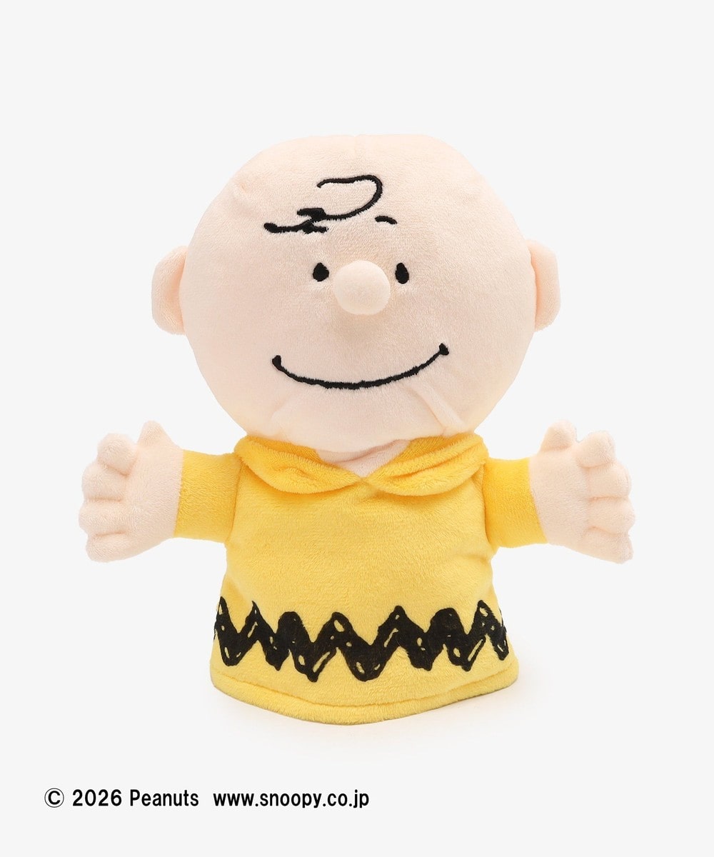パペット/チャーリー・ブラウン/ペット用/PEANUTS | アフタヌーン