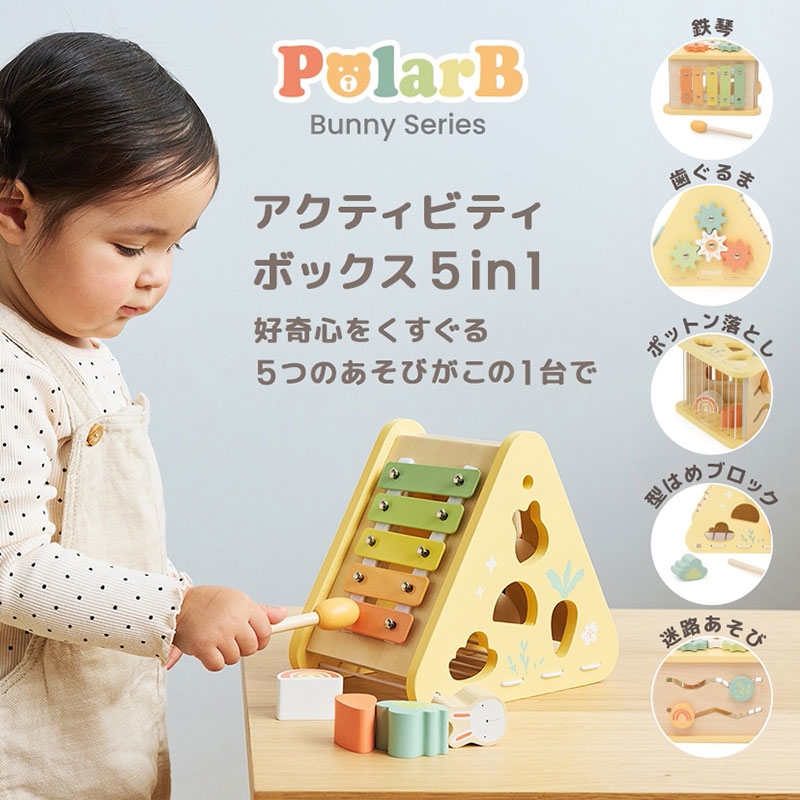 アカチャンホンポ（赤ちゃん本舗）の公式ネット通販 ｜バニーシリーズ
